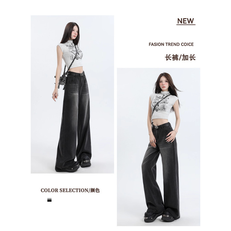 设计感微喇叭直筒牛仔裤女2025春秋季新款大码胖mm宽松阔腿裤子|undefined