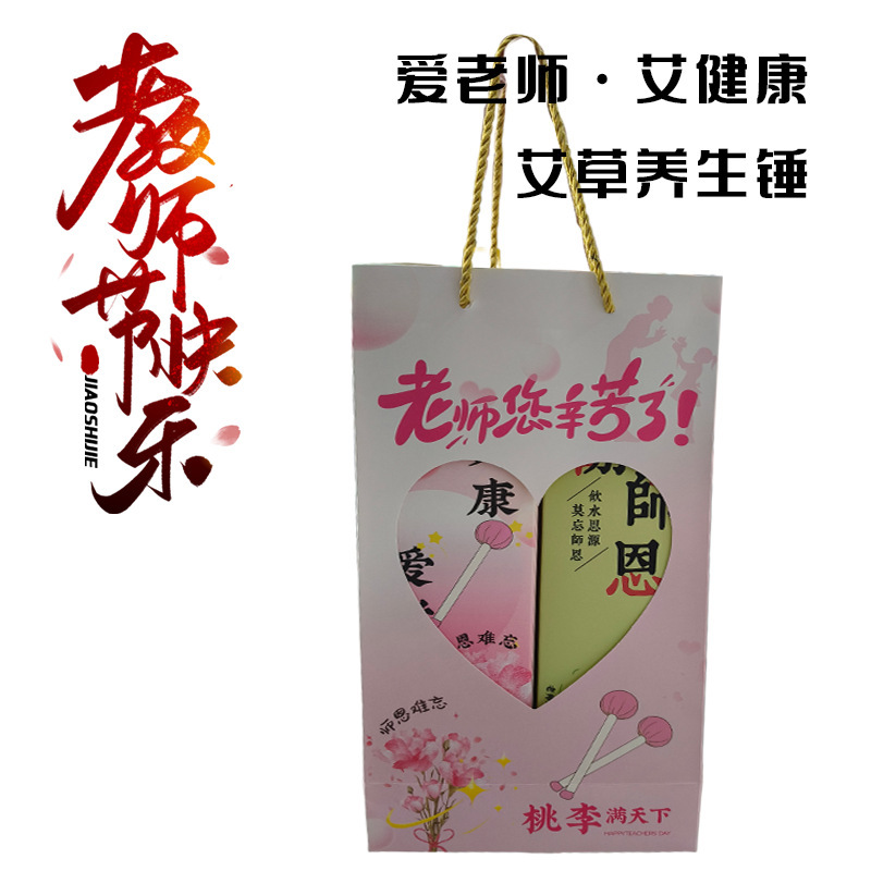 艾草のハンマーの養生のハンマーのお土産のマッサージは経絡の艾灸のハンマーのdiyの材料をたたいて柿の如意の艾草のハンマーを包みます。|undefined