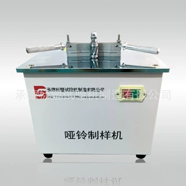 其他仪器仪表;其他试验机;冲击试验机