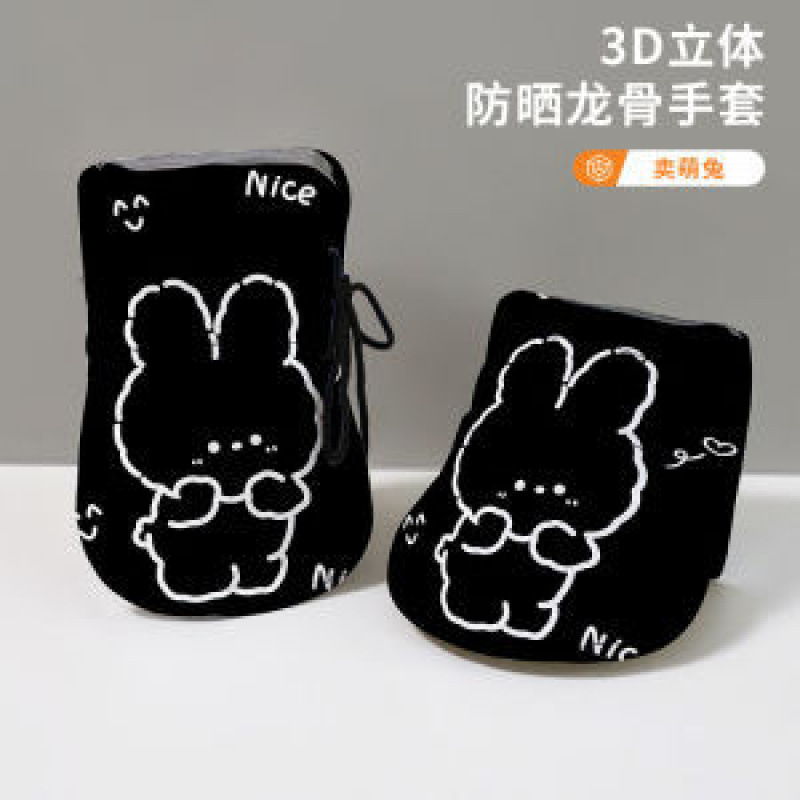 여름 스타일 - 용골 장갑 - 귀여운 토끼 - 짧은 스타일