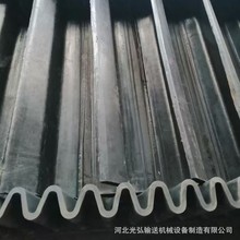 大倾角波纹挡边运输带矿用带裙边隔板橡胶输送带粮食运输送带批发