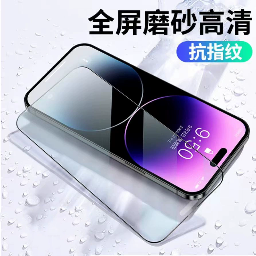 Яблоко, совместим с iPhone14 Pro, iPhone 17, мобильный телефон, iPhone13 Pro, iphone, pro15
