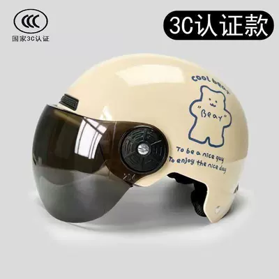 Newly certified national standard electric vehicle helmet, suitable for all seasons, summer sun protection half helmet, motorcycle safety helmet (Motosiklet kaskı (dəbilqə)) - little-bear-ten-short-sunscreen-fashionable-sunscreen-khaki-ten-little-bears