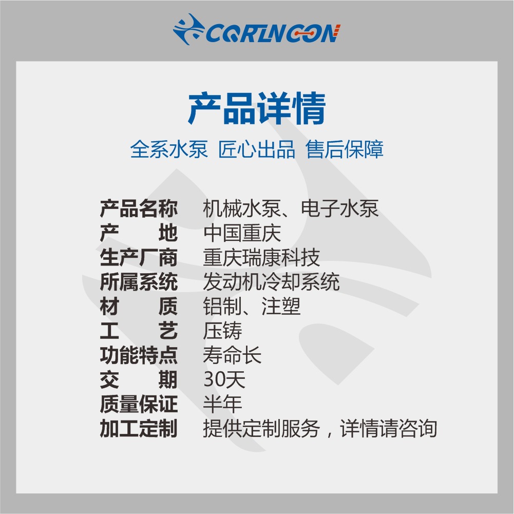 适用于JMC江铃域虎Vigus皮卡JX4D24A4L水泵总成9P2-8A558-AC-阿里巴巴