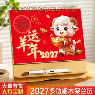 ̨�v2027���¿������[��ľ�|�v�̄��k��ÿ�մ�Ӌ���՚v��