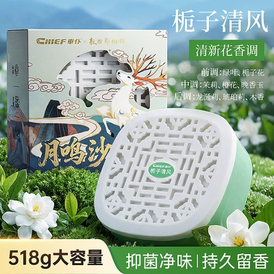 car incense box car — Perfplant seat - dunhuang-style-incense-box-518g-gardenia-qingfeng