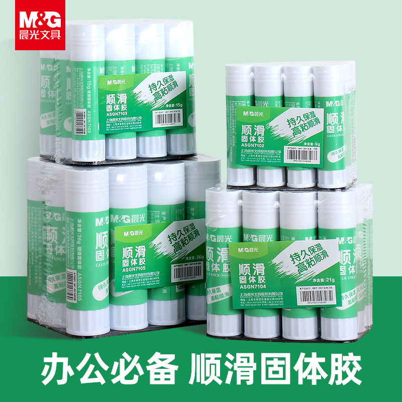 Morning Mg Smooth Solid Glue Stick, Super Strong Adhesive Stick, High Viscosity Water Stick, Powerful Glue for Elementary School Students, Office, and Financial Use Morning Mg Smooth Solid Glue Stick, Super Strong Adhesive Stick, High Viscosity Water Stick, Powerful Glue for Elementary School Students, Office, and Financial Use