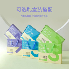 【睡衣可配套自選禮盒裝】 兩套裝以上拍，單拍不發貨