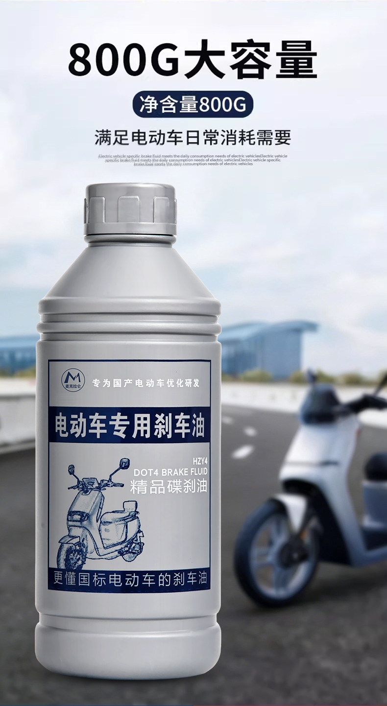 Electric Vehicle Brake Fluid Dot4 Disc Brake Fluid Replacement Brake Fluid Air Bleeder Brake Fluid Replacement Tool