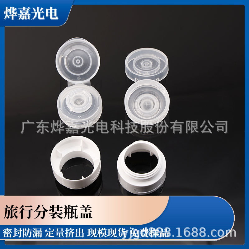 烨嘉工厂直销大量现货35mm外径不弹开硅胶阀定量挤出盖配白色中圈