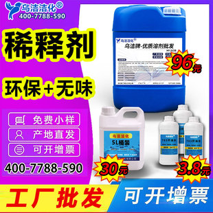 ����ˮϡጄ�����ϡ�Ϲ��I��ϴ���T����ī�h�������ϩ��۰���