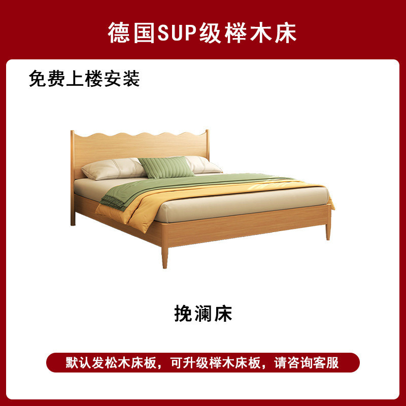 Cama de madera maciza + instalación de paquetes de entrega a domicilio