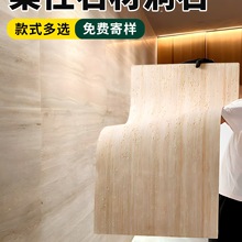 柔性石材洞石板内外墙软瓷砖超薄背景墙饰面板软质3d琥珀洞石贴皮