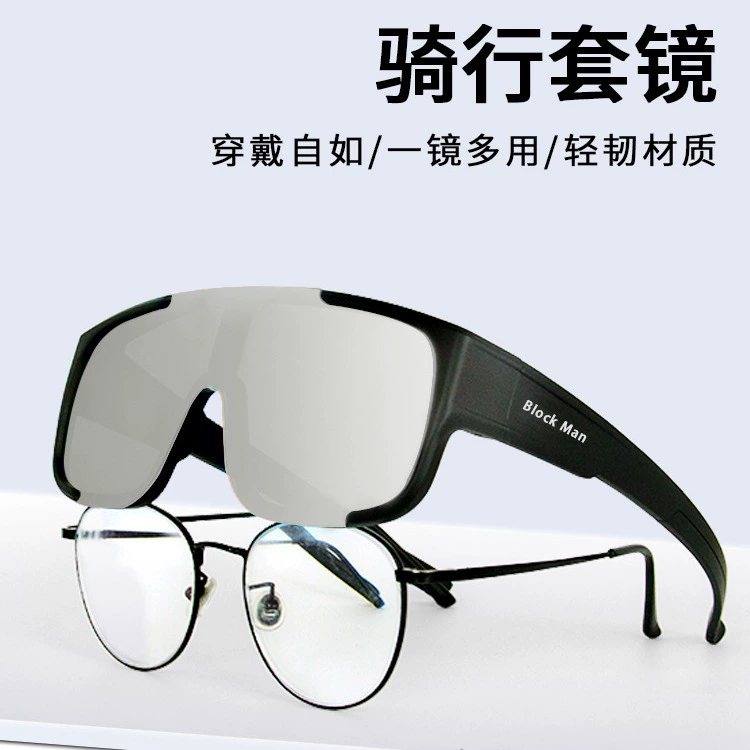 Велосипедный поляризованный обесцвеченный очки велосипед близорукий очки дорожный автомобиль наружные ветрозащитные очки для мужчин и женщин