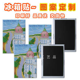 图片定制马口铁磁性冰箱贴个人旅游纪念品校庆聚会婚礼礼品宣传品