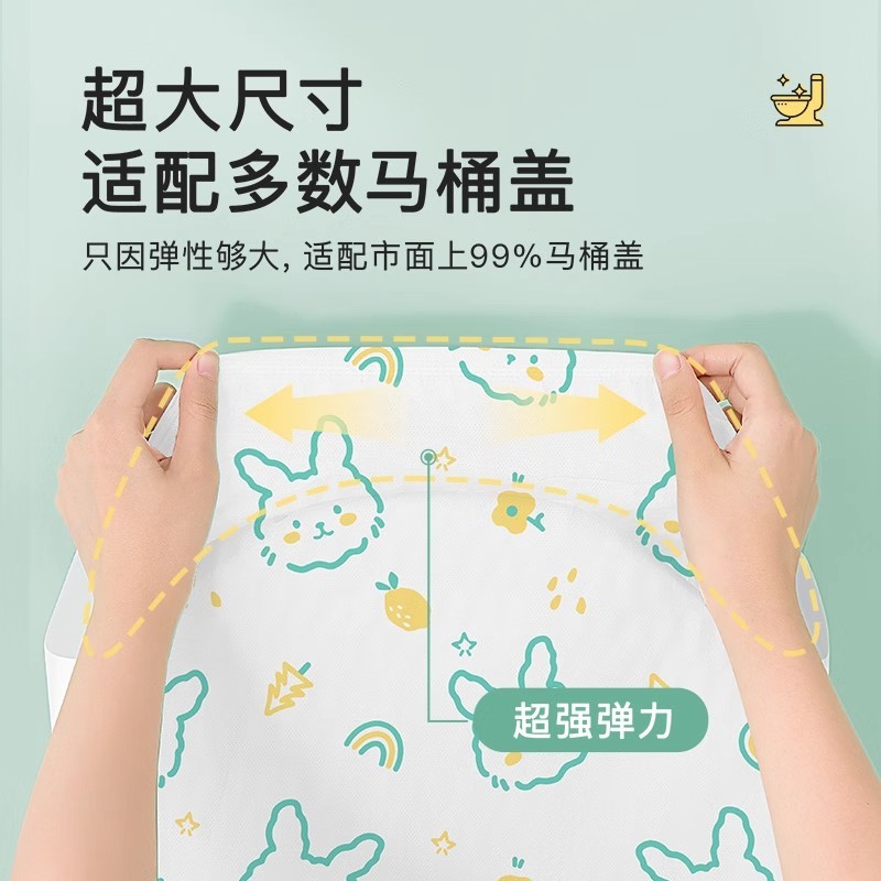 一次性马桶垫全覆盖坐垫罩隔脏加大出差纸酒店专用坐便套粘贴旅行|undefined