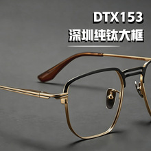����ͬ��55mm����p�����ڼ�����R��̫��R���ж�߅��ī�RDTX153