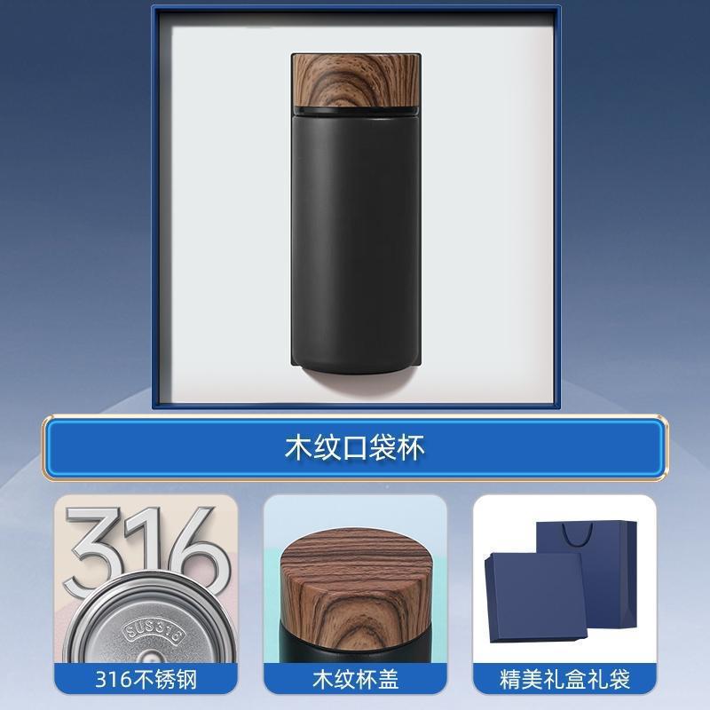 Juego de regalo de empresa Taza termo inteligente souvenirs Logotipo personalizado práctico para enviar a los clientes regalos de eventos de apertura