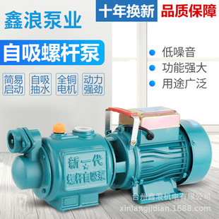 �����ݗU�������ԁ�ˮ������ˮ����ˮ�øߓP�̟o����ˮ220V��ˮ�C