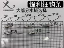 路亚 越障 摇摆防挂曲柄铅头钩快速德州钓组 加强钩条