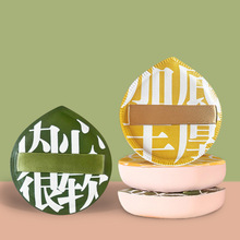 棉花糖粉扑水滴形粉扑干湿两用美妆蛋粉饼散粉化妆大号气垫粉扑