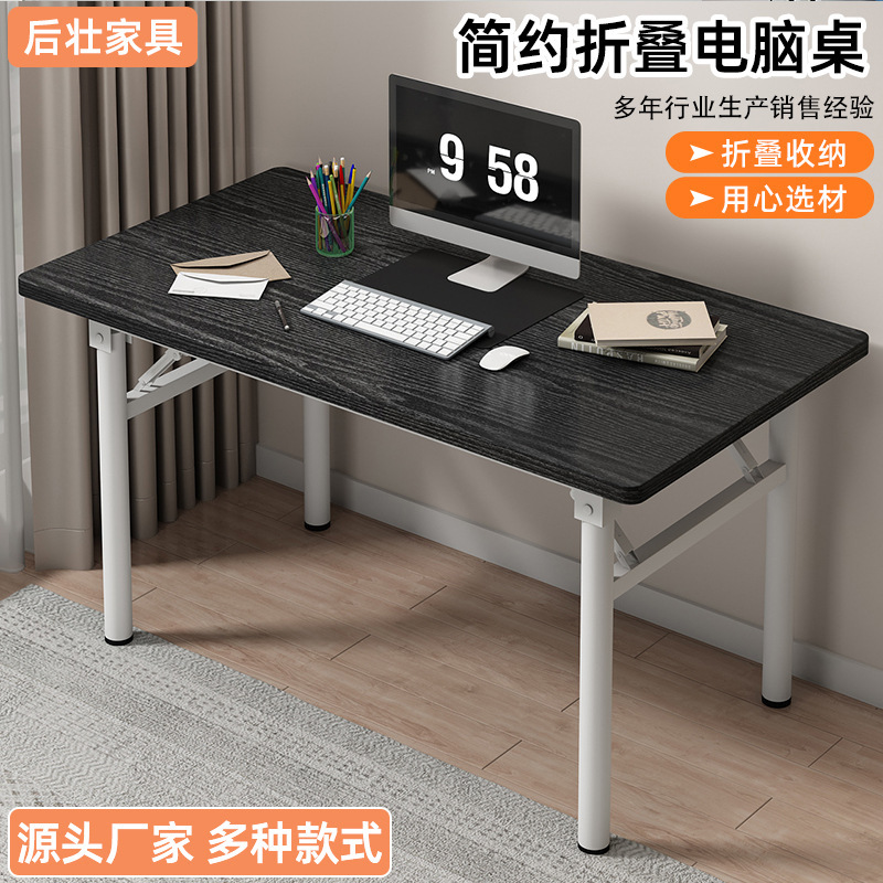 Manufacturer Wholesale Computer Table Folding Stall Table Training Table Space-Saving Dining Table Home Bedroom Simple Student Table Manufacturer Wholesale Computer Table Folding Stall Table Training Table Space-Saving Dining Table Home Bedroom Simple Student Table