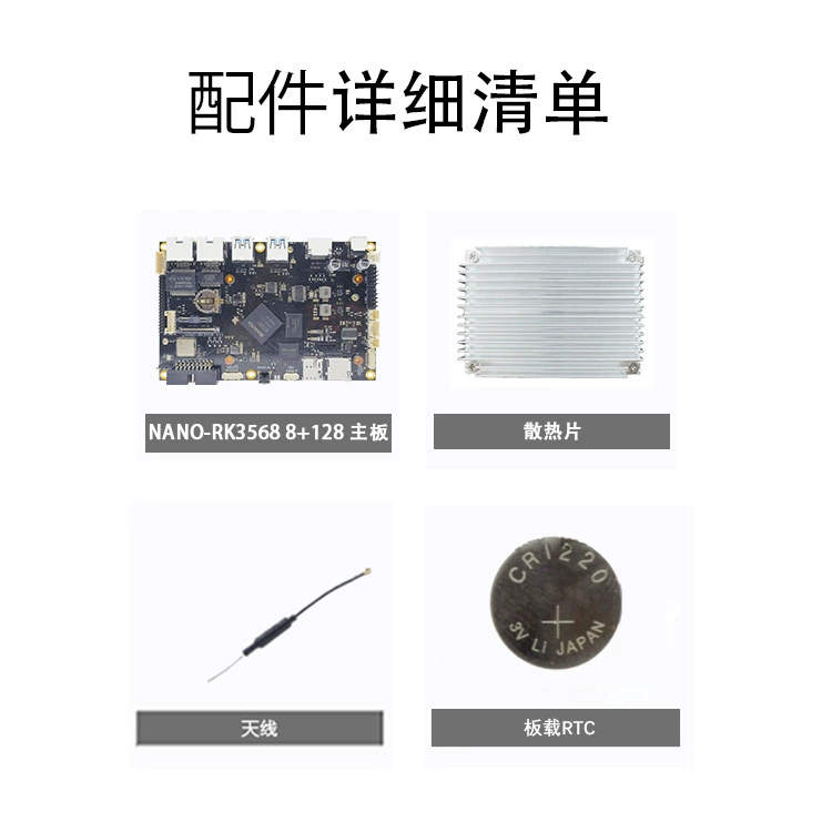 Плата разработки Risin Micro RK3568 0.8T NPU RockChip Yuanchuang Nano-RK3568