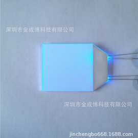 智能鱼缸LED背光源 LED导光板液晶显示屏LCD液晶发光导光板