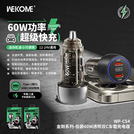 手机数据线;移动电源;手机充电器