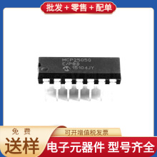 MCP25050-E/P PDIP-14 CAN ADS5263IRGC MT41K256M16TW-107AUTP M