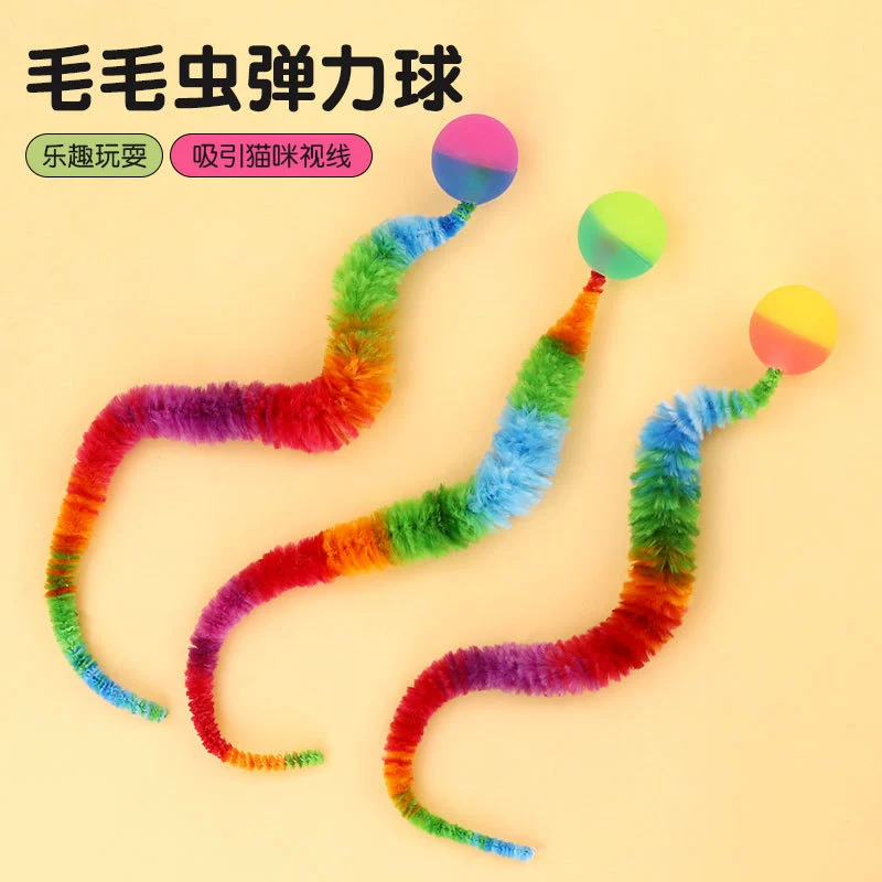 Кошачья игрушка Гусеница Мяч эластичная кошка Смеет кошку от привет