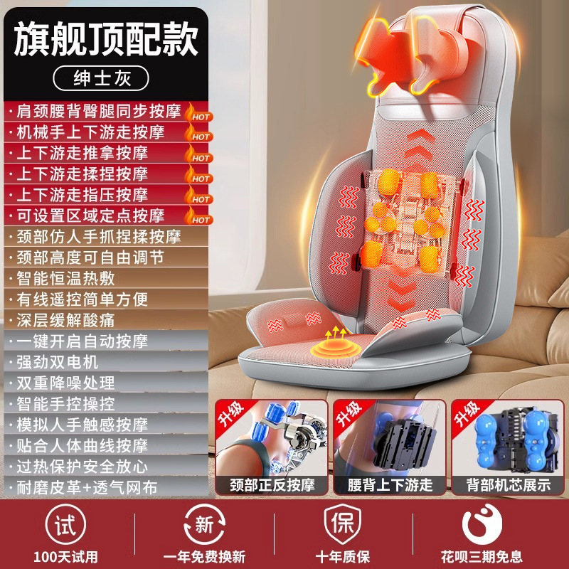奥克斯颈椎按摩器全身自动揉捏后背腰部按摩靠垫家用多功能按摩仪|undefined