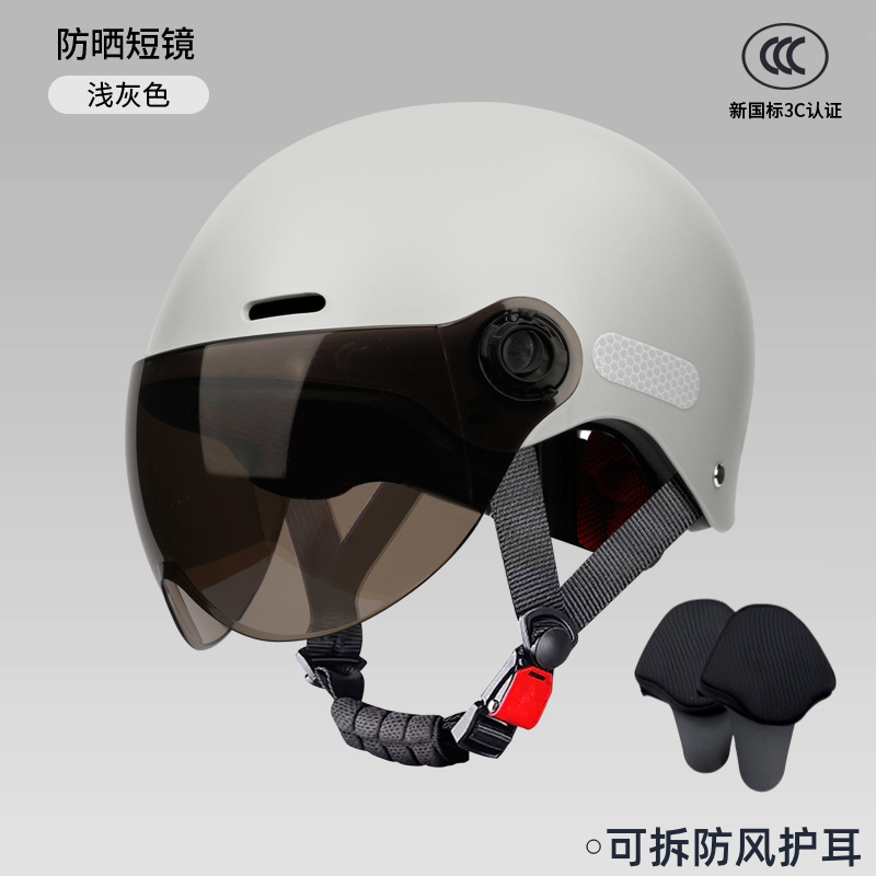 Casco de automóvil eléctrico 3c certificado para mujeres otoño invierno coche de batería caliente hombre nuevo estándar nacional cuatro estaciones casco de seguridad universal desmontable