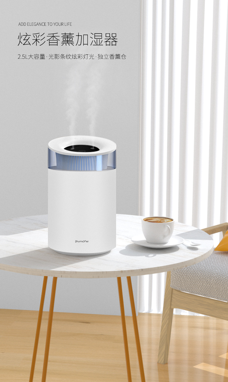 加湿器家用