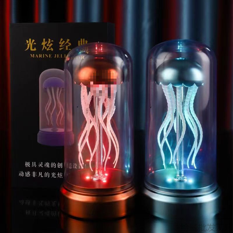 机械水母音乐盒酷炫唱歌摆件发光氛围灯桌面七彩灯跳舞小夜灯台灯|undefined