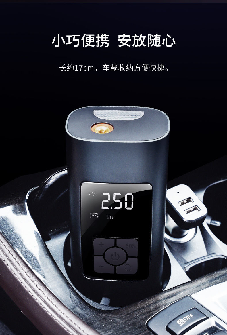Car air pump digital display portable wireless air pump multifunctional emergency mobile phone charging treasure tire air pump