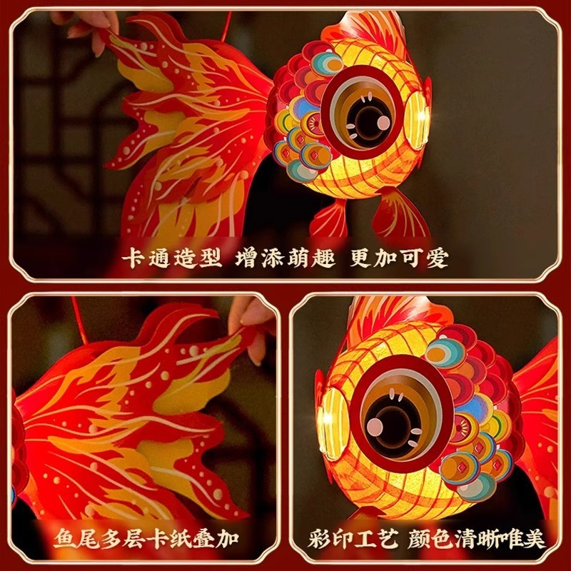 中秋节金鱼灯笼手提发光纸灯笼儿童手工diy制作材料花灯摆摊批发|undefined
