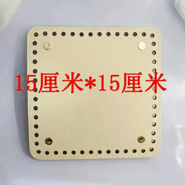 Square, white, 15 cm