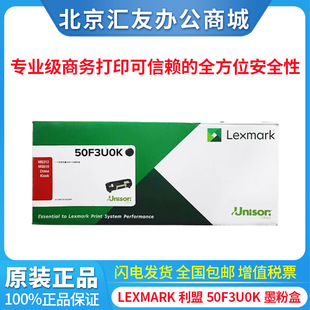 LEXMARK����50F3U0Kī�ۺ� �m��MS310 MS312 MS610DN�C�ʹ�ӡ�C