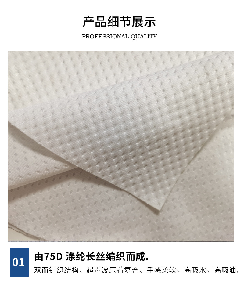 双层涤纶复合布230g高耐磨聚酯纤维布加厚压点工业无尘擦拭布批发-阿里巴巴