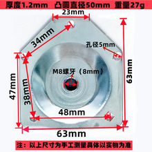 斜面M8桌椅件加厚板凳铁片腿固定连接木脚链接六角维修沙发配件片