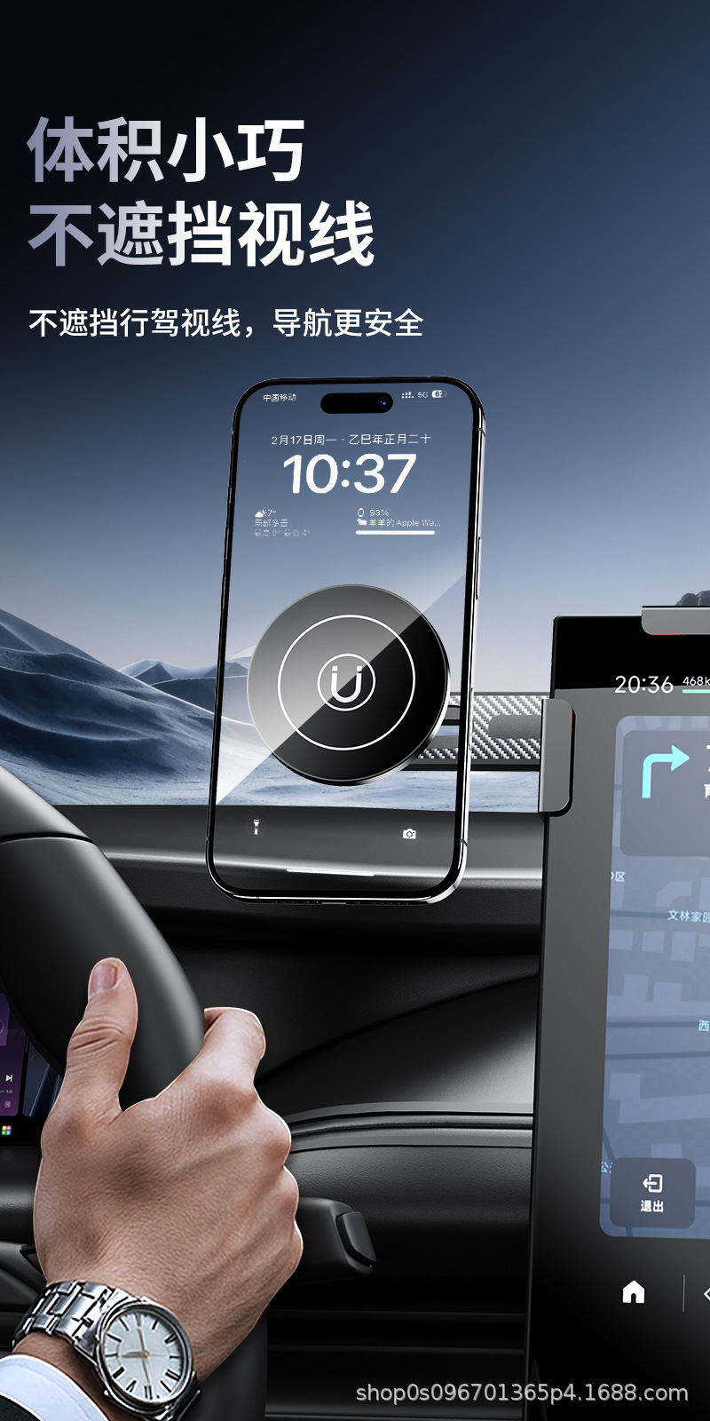 Car-mounted phone holder for electric vehicles, screen clamp with super strong neodymium magnetic attraction, one-handed operation, secure and non-slip