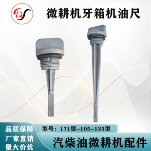 ������΢���C�������C�ͳ�171��-105-135��׃�����͘˳�