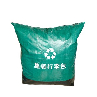 Cross-border waterproof woven bag set luggage bag large ExPRESS Logistics packing bag transfer bag set bag customization