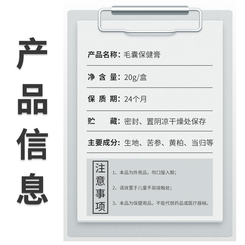Xuehua Mao Bain クレンジング頭皮バックニキビキューティクルニキビ毛穴毛包ケア軟膏ハーブクリーム|undefined