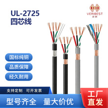 24AWG �Դ + 28AWG ��̖�p���ξ� UL2725 ��о�o�׾� �O���B�Ӿ�