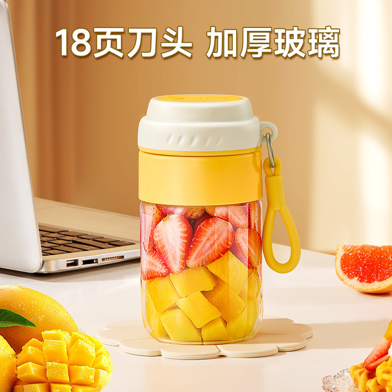 麦可酷便携式玻璃榨汁机小型家用多功能果汁机电动榨汁杯2025新款|undefined