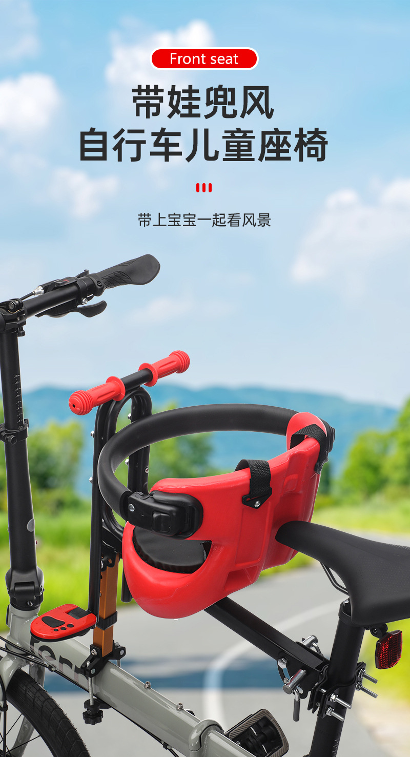 New Mountain Bike Front Child Seat Baby Full Surround Seat Bicycle Baby Seat Front Child Seat