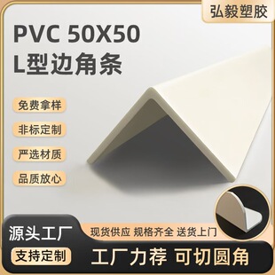 �S��ֱ�NPVCֱ���o߅�l 50X50mm��ɫPVC���ͲĿ��ЈA�����z�o�Ǘl
