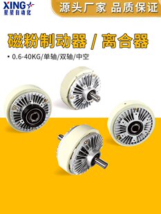 �пմŷ��Ƅ����x�������S�p�S0.6-20KG����������늷�ĩ�x܇24V